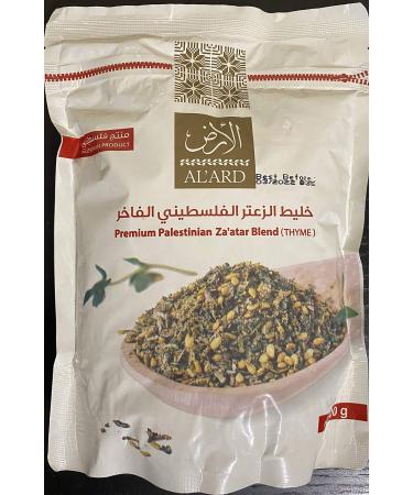 Al'ard Premium Palestinian za'atar Blend Thyme zaatar