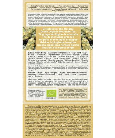 Direct & Friendly Organic Mountain Tea - Sideritis Scardica Loose Herbal Tea from Greece (100g) - Buy Online on GoSupps.com