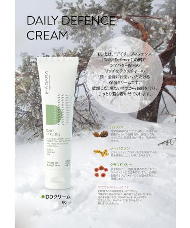 Madara DD Daily Defence Intensive Care Cream for All Skin Types - Buy Online on GoSupps.com
