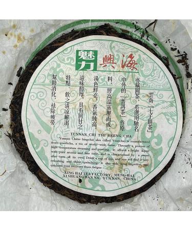 Pu-erh tea 2007 Charming Xinghai Pu'er Tea 357g Raw - Buy Online on GoSupps.com