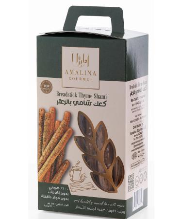 Amalina Gourmet Fresh Mediterranean Breadsticks with Za'atar-Thyme (Ka'ak) 100% Natural No Additives 454g/1lb Za'atar/Thyme