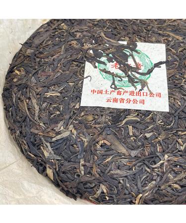Pu-erh tea 2004 China Tea Green Ruyi Old Banzhang 357g Raw - Buy Online on GoSupps.com