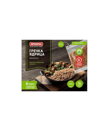 Yarmarka Farm Roasted Buckwheat Groats Boil-in-Bag 250g (4 bags*62.5g) - Non GMO, Diet Friendly, Kosher - 3.3lb (Pack of 6) - Buy Online on GoSupps.com