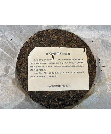 Pu-erh tea 2007 ancient tree arbor tea 357g Raw - Buy Online on GoSupps.com