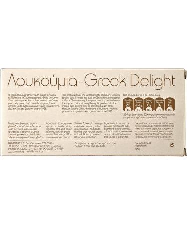 Greek Turkish Delight (Loukoumi Loukoum Lokum) Bites Rose Flavor 400gr - Buy Online on GoSupps.com