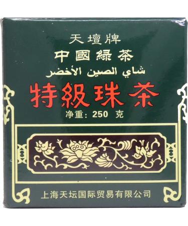 250gram China Gunpowder Tea - Loose Rolled Leaf - Temple of Heaven Brand - Buy Online on GoSupps.com