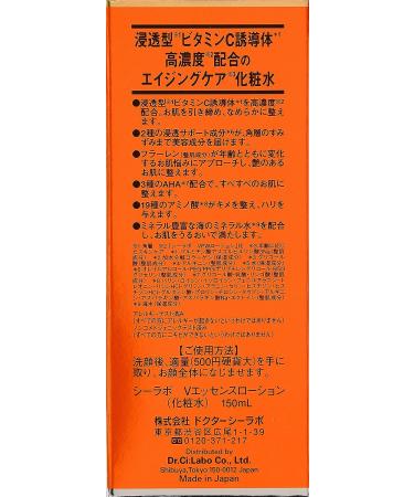 Dr.CI Labo VC100 Essence Lotion 1oz - Anti Aging Skincare - Buy Online on GoSupps.com