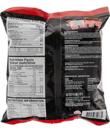 Samyang Hot Chicken Flavour Zzaldduck Snack (Topokki Shape) 120g - Buy Online on GoSupps.com