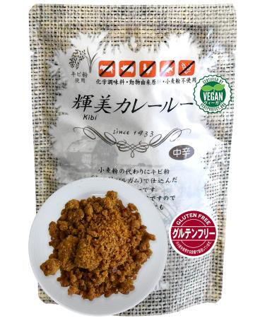 Curry - Japanese Food - Vegan Food - Japanese Curry Powder, Plant Based, Gluten Free, No Chemical Seasoning, FOR 4-5 DISHES, 5.29oz(150g)CHAGANJU