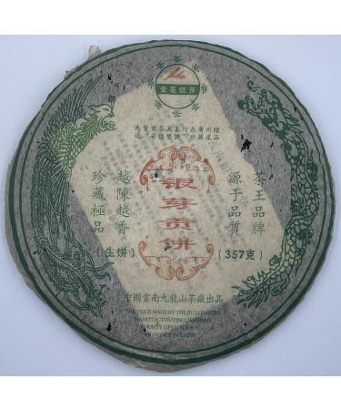Pu-erh tea 2006 Yunnan silver hao tribute cake 357g Raw
