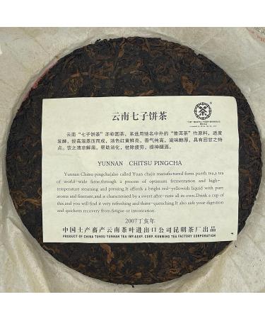 Pu-erh tea 2007 Custom Tea High mountain Pu'er tea premium product 357g Cooked - Buy Online on GoSupps.com