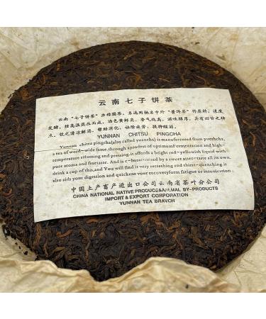 Pu-erh tea 2006 Custom Tea Grade A Yellow Seal 357g Cooked - Buy Online on GoSupps.com