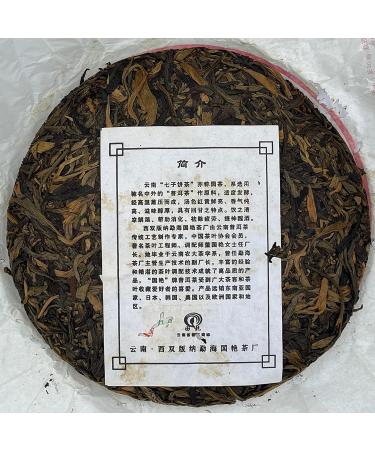 Pu-erh tea 2011 Xishuangbanna Laobanzhang 400g Raw - Buy Online on GoSupps.com