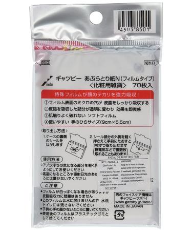 Mandom Gatsby Facial Oil Blotting Film - Instant Shine Control for Oily Skin - Buy Online on GoSupps.com