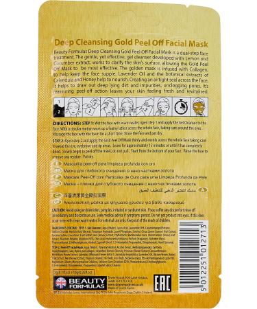Beauty Formulas Deep Cleansing Gold Peel Off Facial Mask - Buy Online on GoSupps.com