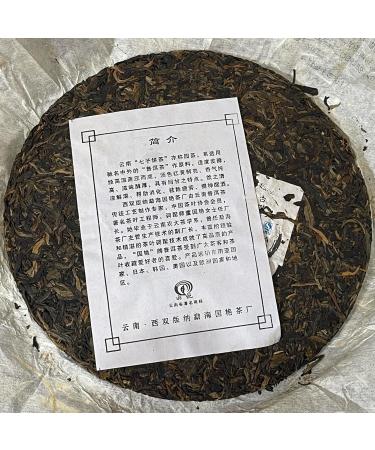 Pu-erh tea 2008 banzhang arbor 357g Cooked - Buy Online on GoSupps.com