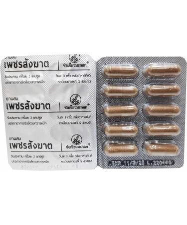 SANDM Compound Cissus quadrangularis Traditional Thai Herbs for Hemorrhoid Relief - 60 Capsules (480mg) - 6 Boxes - Buy Online on GoSupps.com