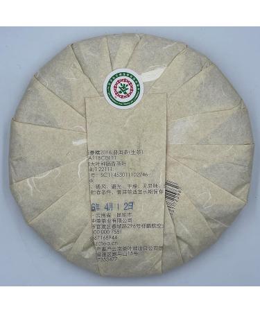 Pu-erh tea 2016 Mannuo 357g Raw - Buy Online on GoSupps.com