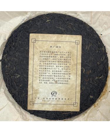 2010 Purple Bud Raw Pu-erh Tea Cake 400g from Xishuangbanna Yunnan - Buy Online on GoSupps.com