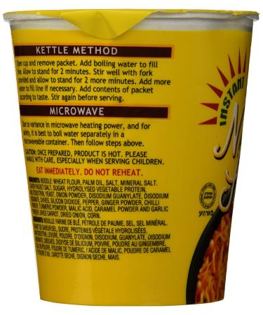 Gefen Instant Noodle Soup Cup 2.3oz (12 Pack) - No MSG Chicken Soup Flavor - Buy Online on GoSupps.com