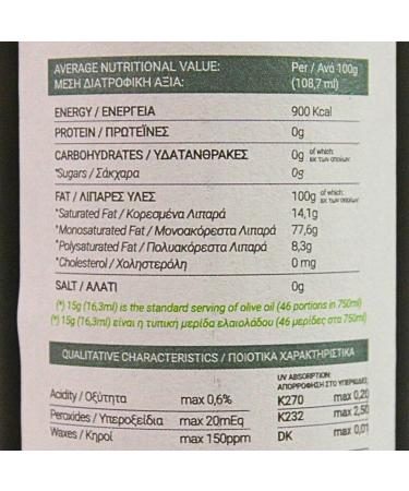 Elea Terra Greek Organic Extra Virgin Olive Oil Cold Extraction Glass Bottle 750 ml - Buy Online on GoSupps.com