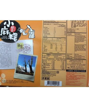 Royal Family Japanese Mixed Mochi Mini Assortment 10.6oz - 2 Boxes Set - Buy Online on GoSupps.com