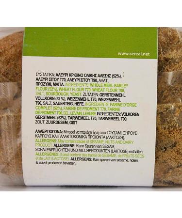 MITERRA Greek Cretan Mini Barley Rolls Rusks - 2 Pack (600g x 2) - Authentic Mediterranean Snack 1.2 kg International Shipping Available - Buy Online on GoSupps.com