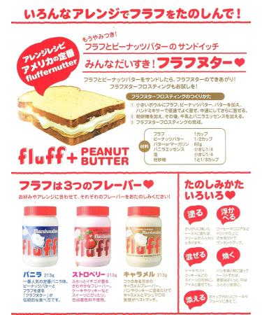 Buy Fluff Marshmallow Vanilla Foam Sugar Cream - 213g | International Shipping Available - Buy Online on GoSupps.com