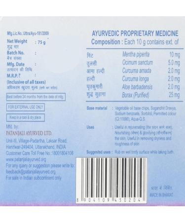 Patanjali Mint-Tulsi Body Cleanser - 75g | Natural Herbal Skin Care for Refreshing Cleanliness - Buy Online on GoSupps.com