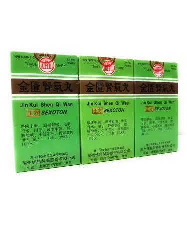 200's - (3packs) Jin Kui Shen Qi Wan