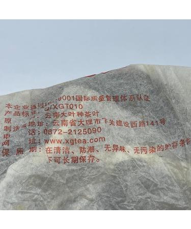 Pu-erh tea 2006 Shimonoseki 8653 357g Raw - Buy Online on GoSupps.com