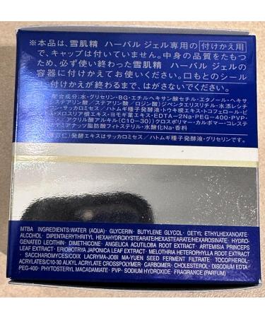 Buy SEKKISEI Herbal Gel REFILL Pod | 6-in-1 Hydrating Gel Moisturizer & Mask | 2.8 oz - International Shipping Available - Buy Online on GoSupps.com