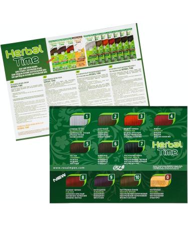  Herbal Time Cream-Henna coloring N 9 Eggplant "Herbal Time" without ammonia without sulfates without parabens (75 ml) Cream-Henna coloring N 9 eggplant - Buy Online on GoSupps.com