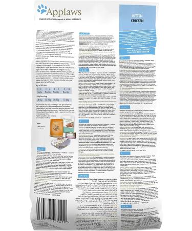 Applaws Kitten Dry Food with Chicken - Grain-Free Complete Nutrition for Cats 1-14 Months (2kg Pack) - Buy Online on GoSupps.com