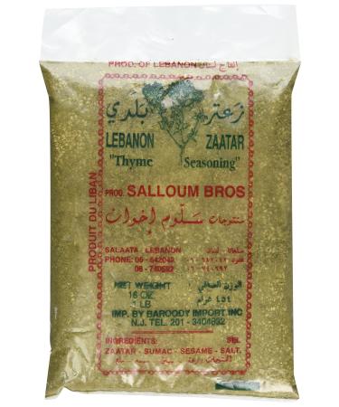 Lebanon Za'atar 1 Lb (Pack of 2)