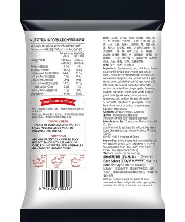 Haidilao Spicy Hot Pot Soup Base 220g - Authentic Flavor for Delicious Hot Pot Experience - Buy Online on GoSupps.com