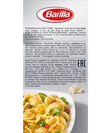 Barilla Collezione Orecchiette Pasta 500 g - Pack of 5 - Buy Online on GoSupps.com