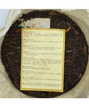 Pu-erh tea 2006 Custom Tea 55 China Tea Trademark Registration 55th Anniversary Cake 357g Raw - Buy Online on GoSupps.com