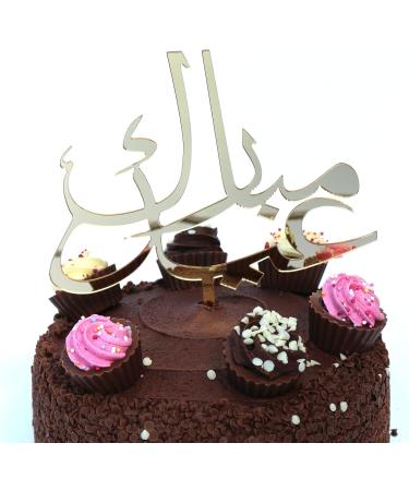 Eid Mubarak / Ramadan Golden Food Decoration Cake Toppers - "Eid Mubarak Arabic" - Buy Online on GoSupps.com
