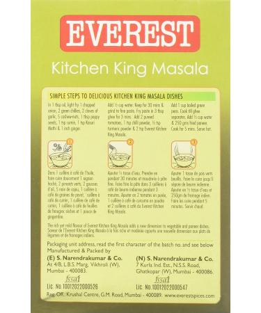 Everest Kitchen King Masala 100 Grams(gm) - Buy Online on GoSupps.com