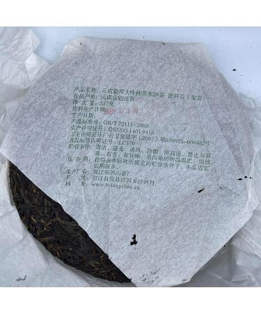 Pu-erh tea 2009 iceland lake 357g Raw - Buy Online on GoSupps.com