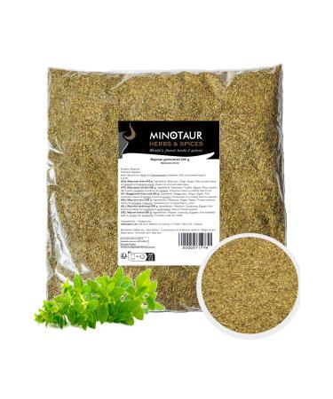 Minotaur Spices | Marjoram | 2 x 500g (1kg) | Dried and rubbed