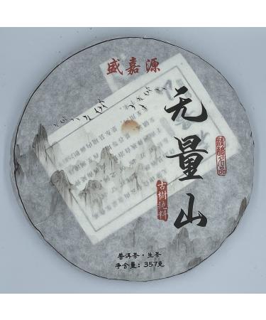 Pu-erh tea 2019 SHENG JIA YUAN ( ) Infinite Mountain (Ancient Tree Pure Material) 357gRaw