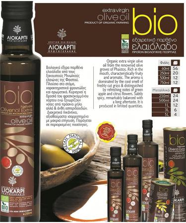 Greek Organic Extra Virgin Olive Oil 1Ltr - Buy Online on GoSupps.com