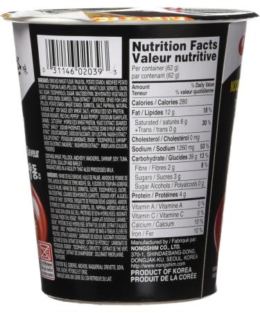 Nongshim NS01709 Tempura Udon Cup Noodle Soup 75 Gram (Pack of 6) - Buy Online on GoSupps.com
