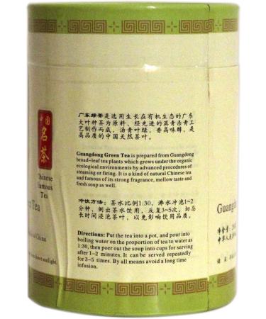 Nature Therapy Sanleaf Ekong Guangdong Green Tea Loose Leaf Tea 200g Broad-leaf - Buy Online on GoSupps.com