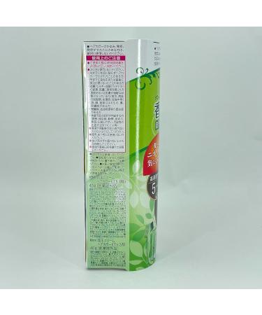 Kao Blaune Fragrance and Gloss Hair Color Cream - 5 NA Deep Natural Brown (Green Tea Set) - Buy Online on GoSupps.com