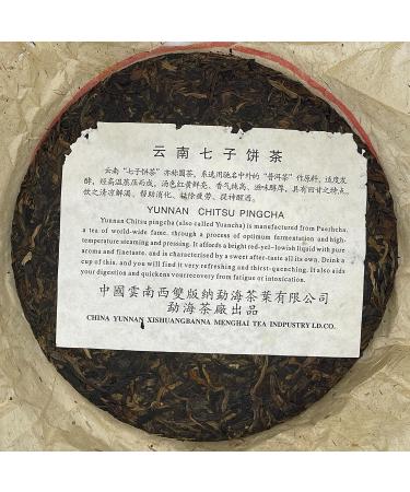 Pu-Erh tea 2005 - Menghai Yiwuzheng Mountain Wild Tea-Superior Grade 357g Raw - Buy Online on GoSupps.com