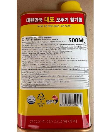 Ottogi Sesame Oil 500ml - Buy Online on GoSupps.com
