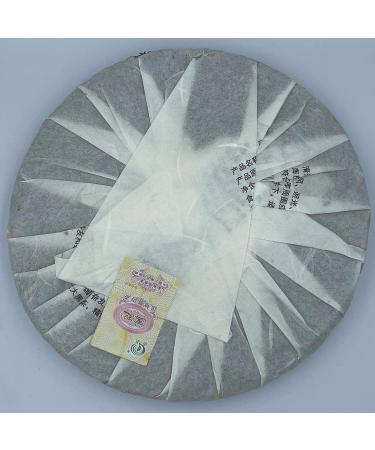 Pu-erh tea 2012 Xishuangbanna New HeightsV8 400g Raw - Buy Online on GoSupps.com